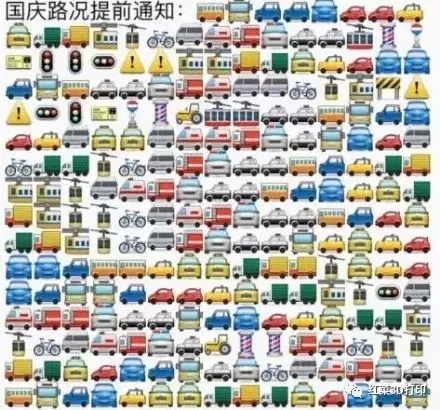 国庆不不不不不出游计划，家庭园林——我的3D打印生活系列